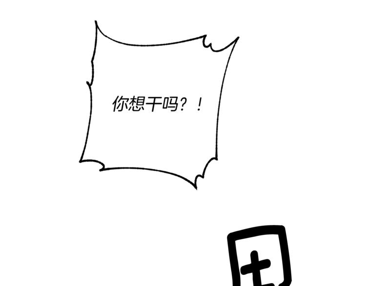 第21话 留下来陪我吧118