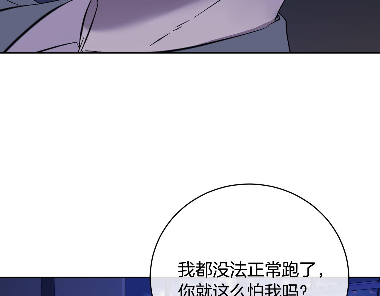 第45话 对峙77