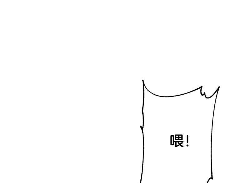 第35话 万人迷属性爆发？50