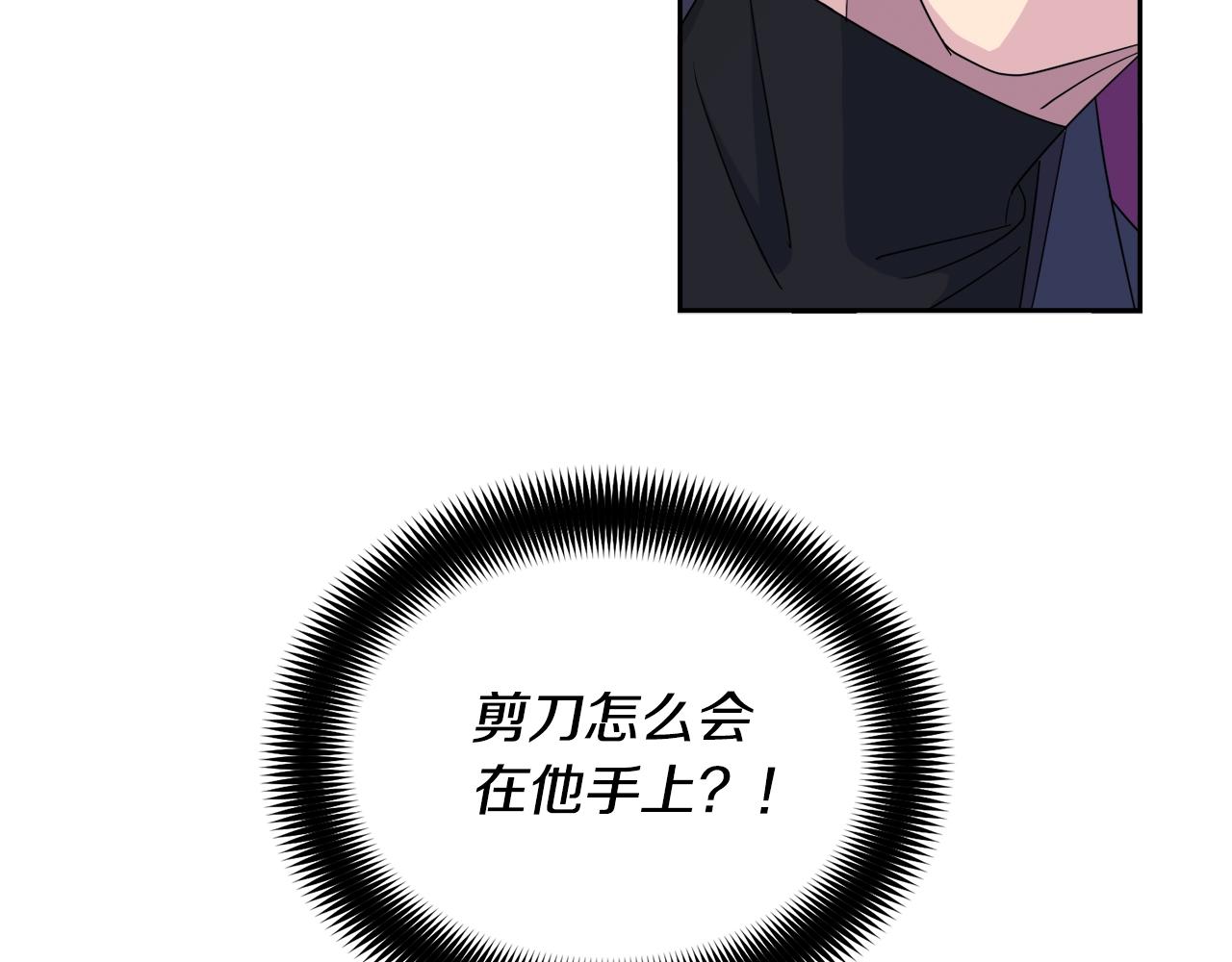 第15话 别跟我演戏123