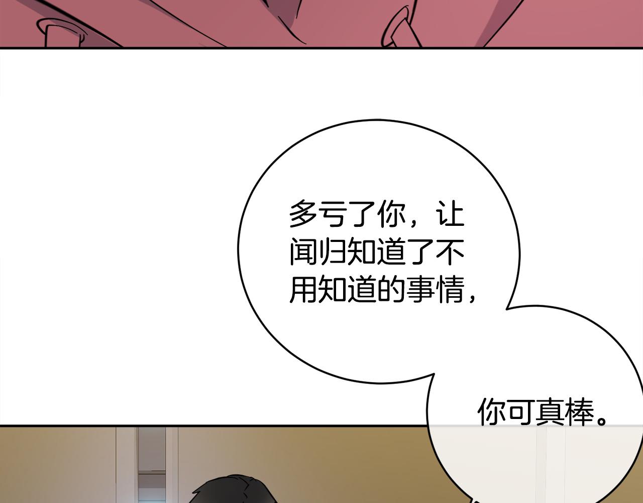第57话 秘密基地96