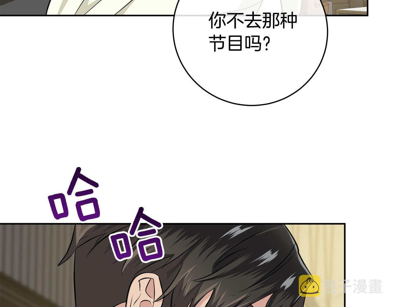 完结话 甜蜜生活40