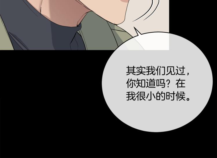 第43话 超强演技85