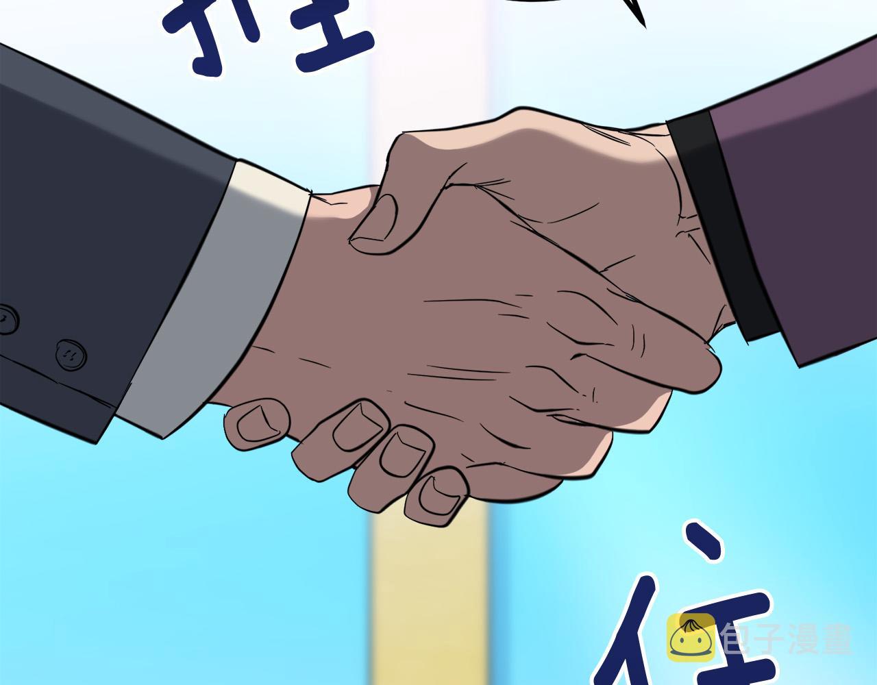 第54话 都是阴谋111