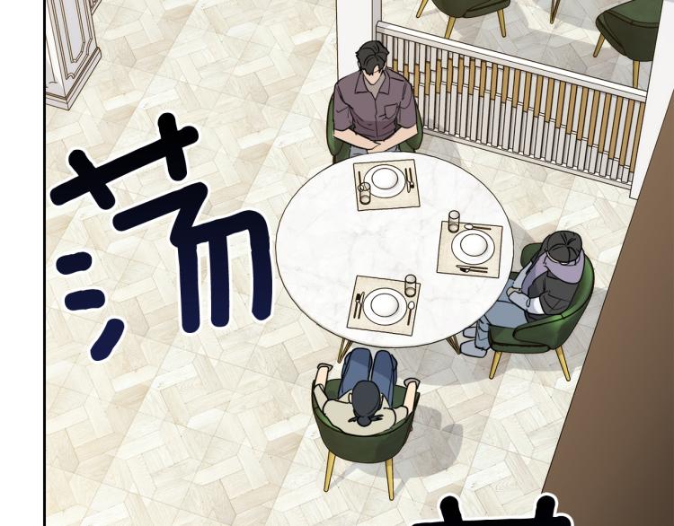 第36话 想了解你多一点18