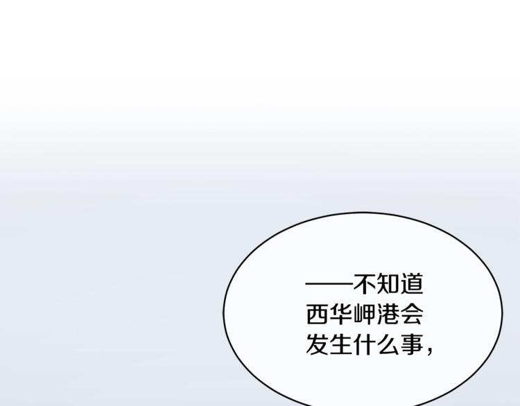 第3话 结束後联系我39