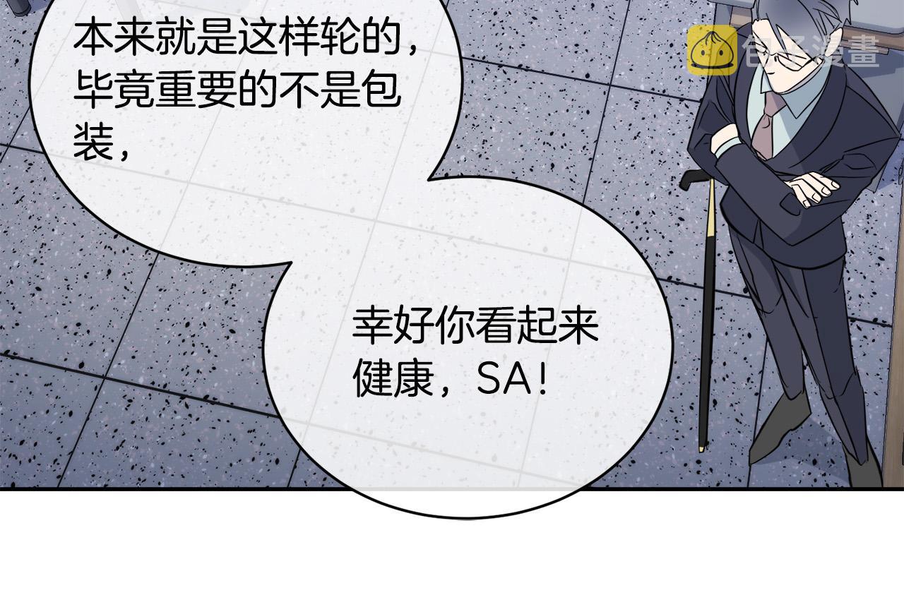 完结话 甜蜜生活94