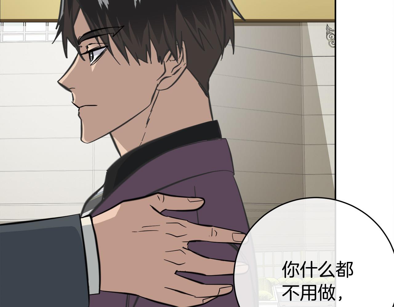 第55话 举报4
