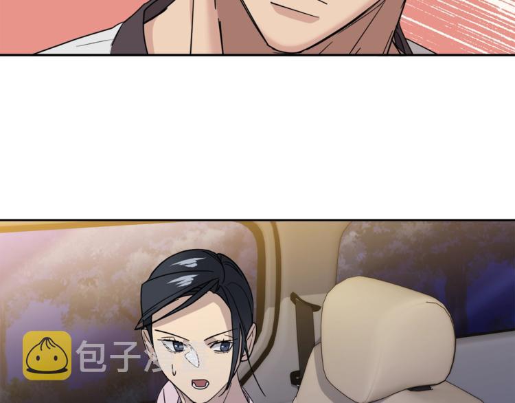 第26话 不看看吗？60