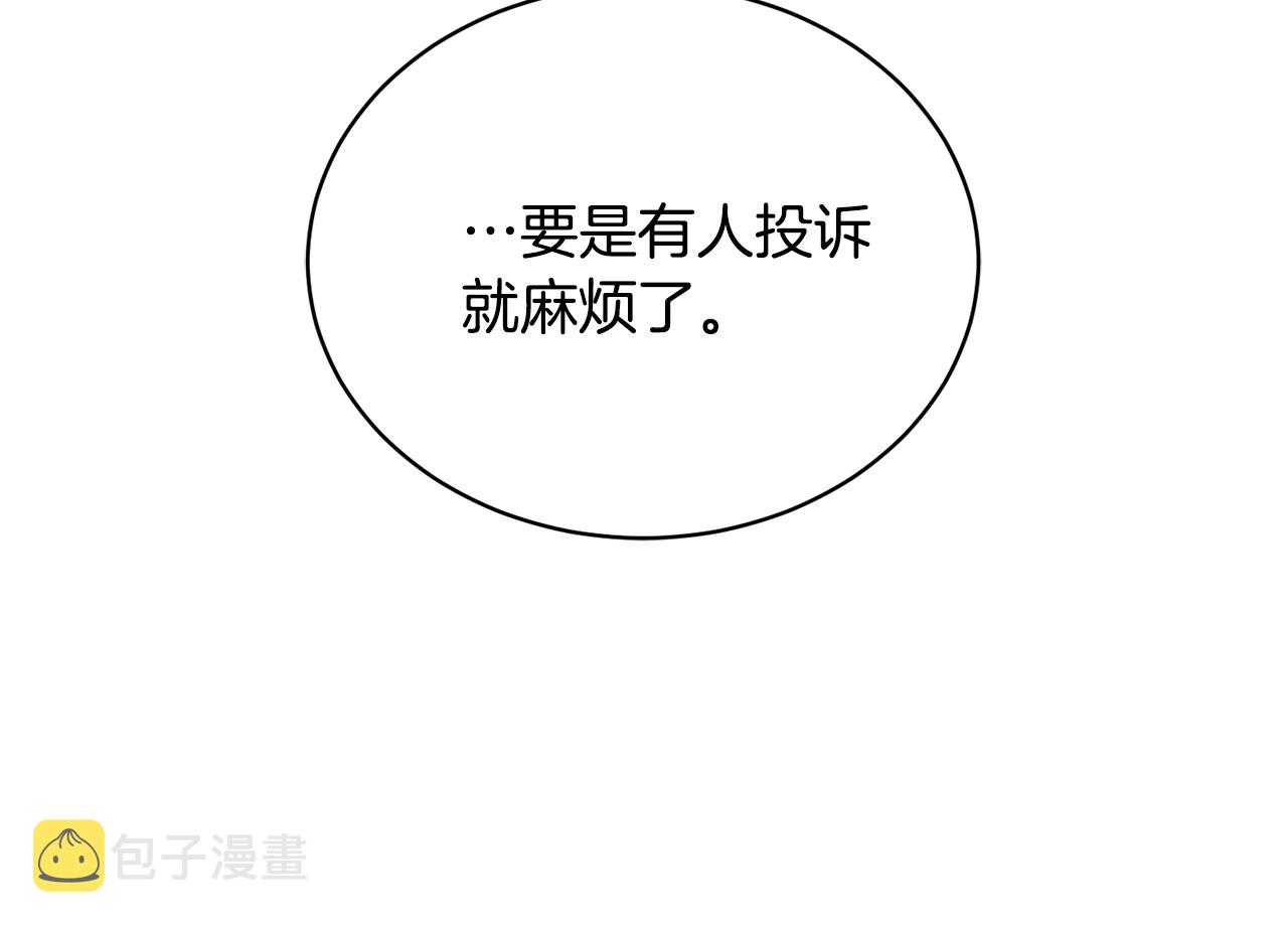 第19话 别对他下手35