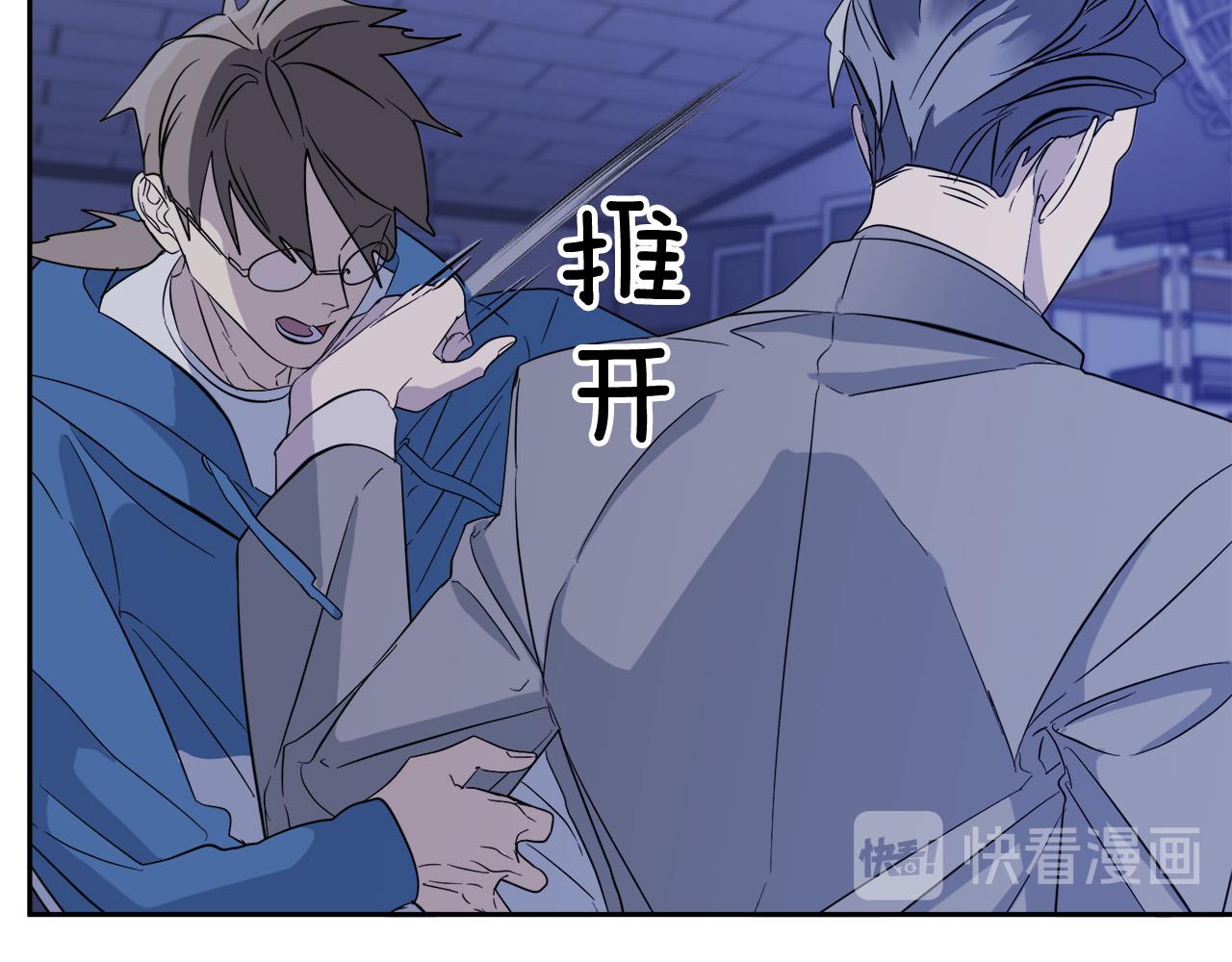 第44话 独闯贼窝12