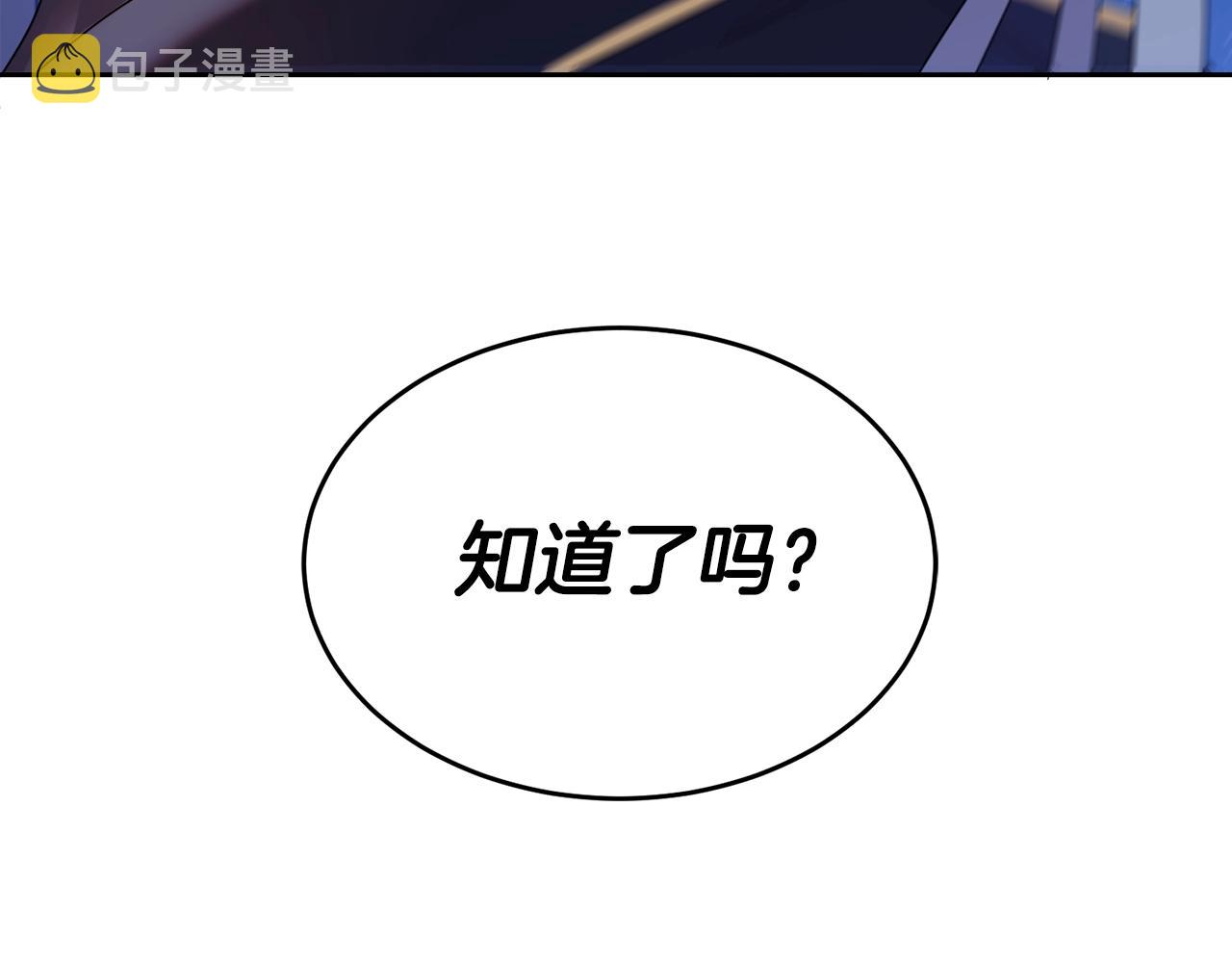 第9话 cwg是谁35