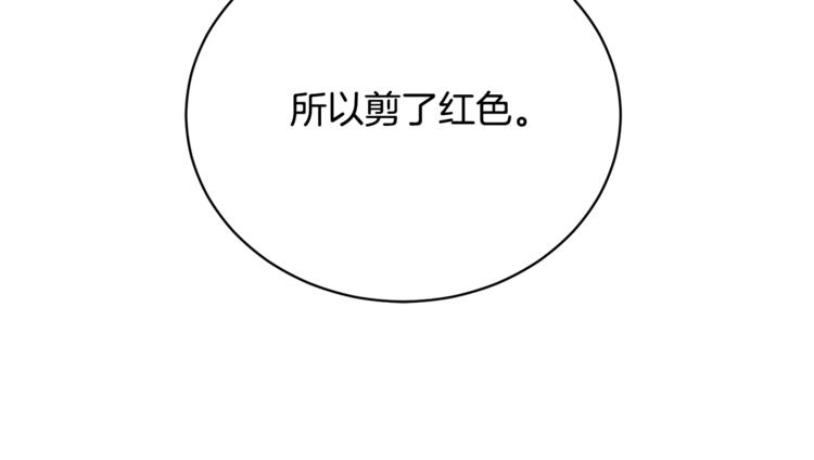 第21话 留下来陪我吧71