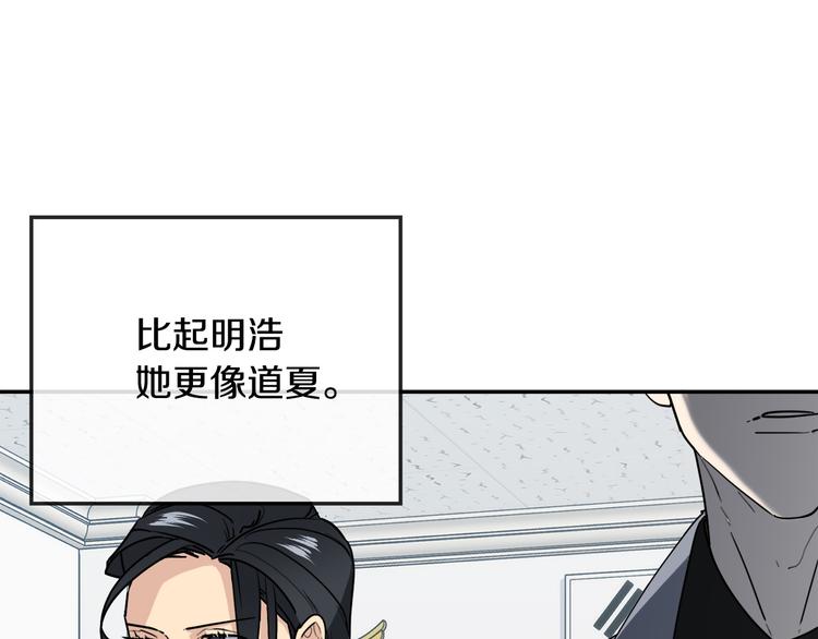 第31话 伤感的过去20