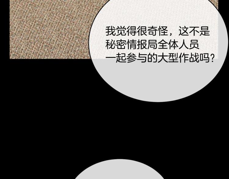 第43话 超强演技60