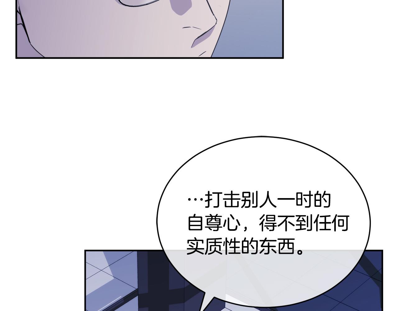 第46话 正面对决9