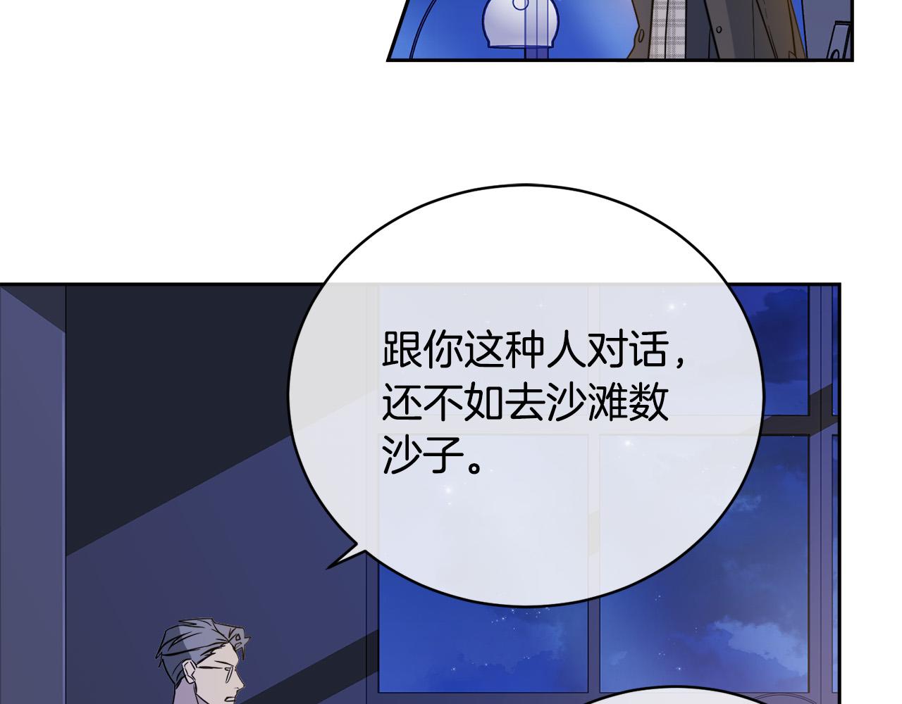 第45话 对峙44