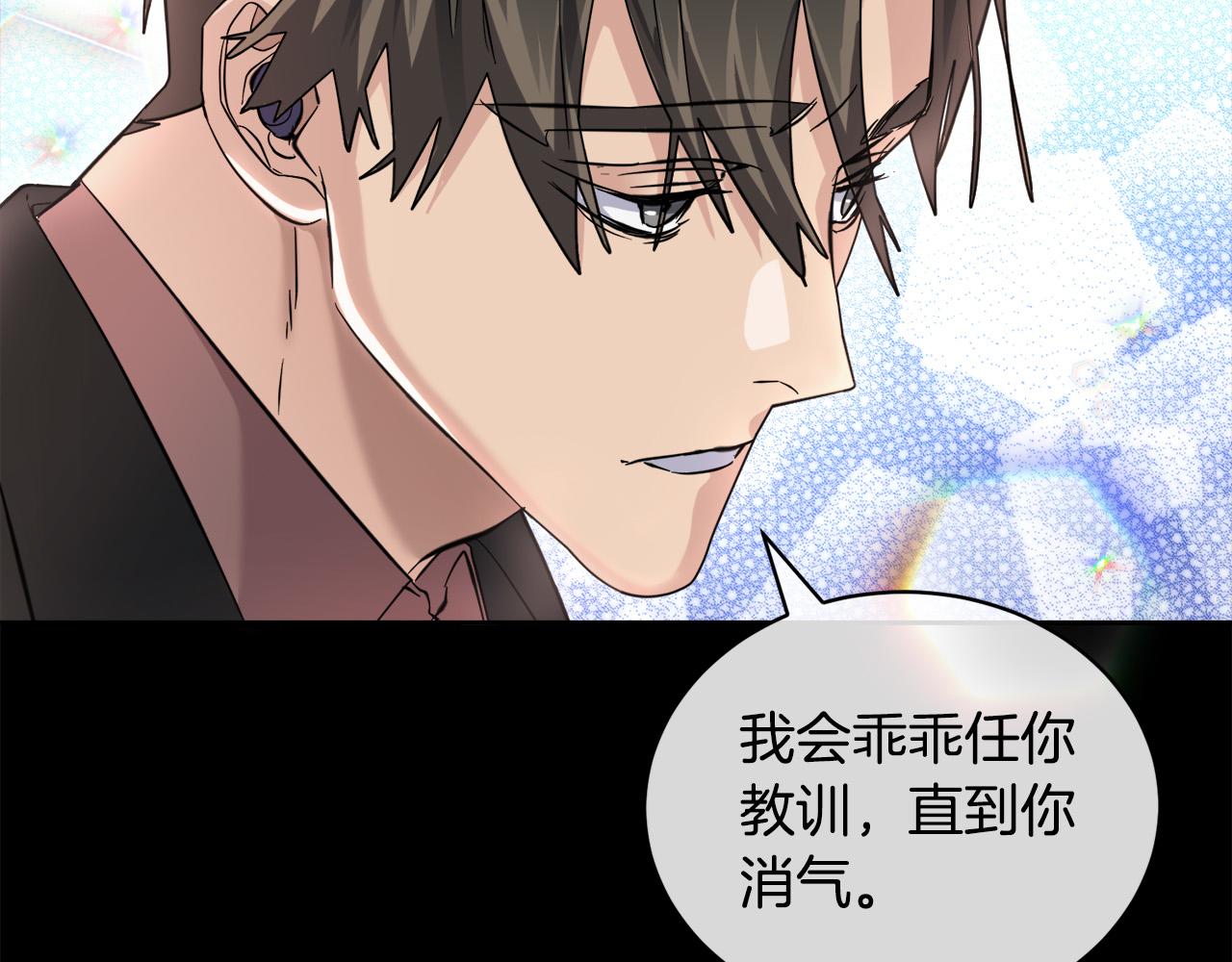 第47话 快醒来！82