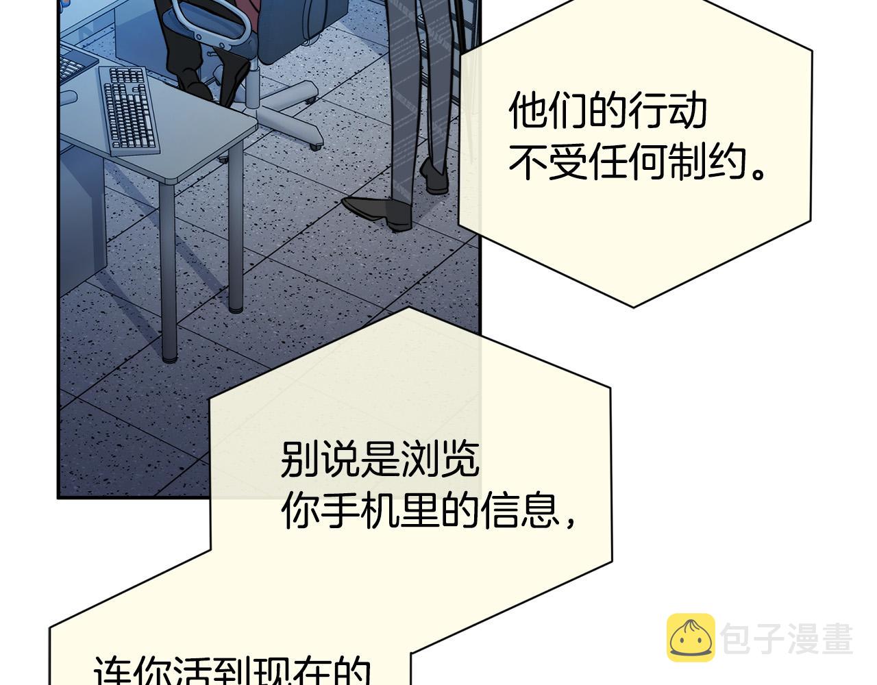第54话 都是阴谋81
