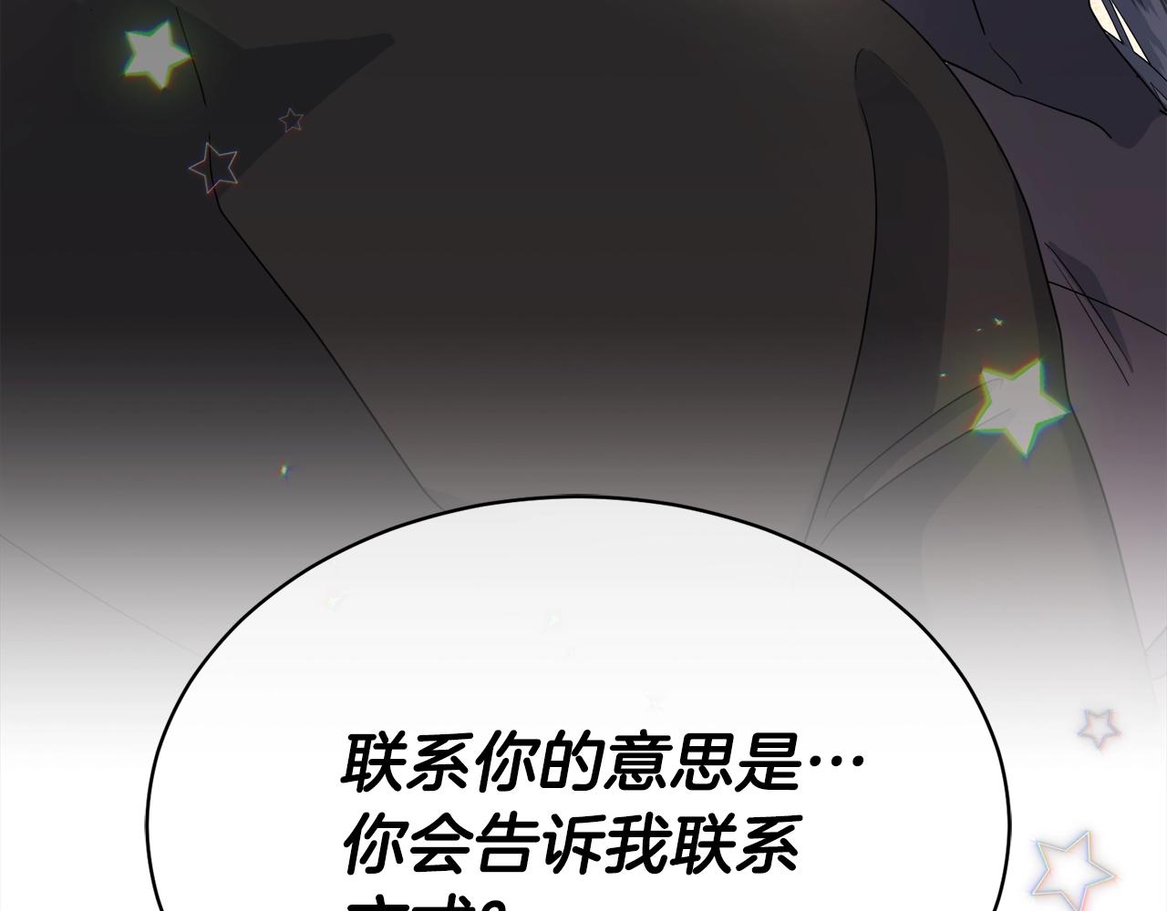 第9话 cwg是谁115