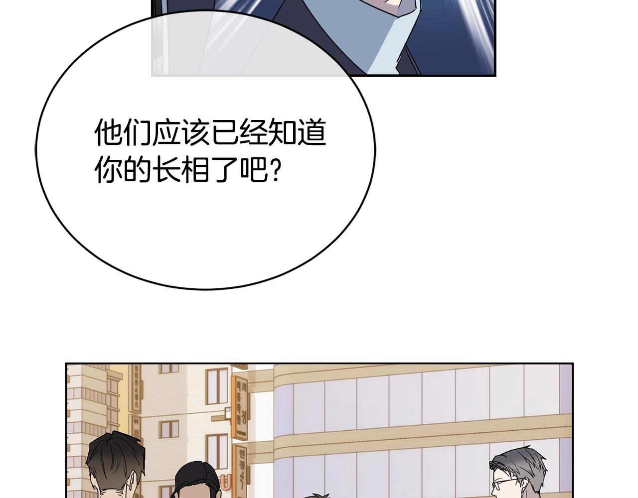 第18话 关於乌鸦的一切99
