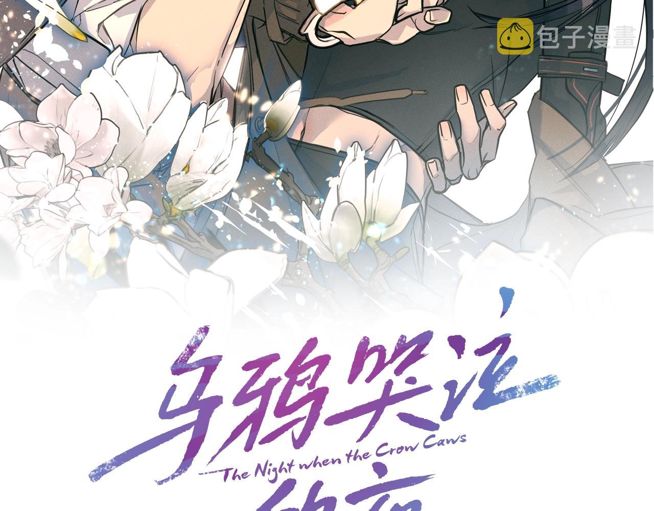 第13话 爆炸1