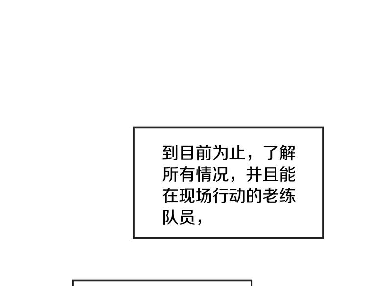 第31话 伤感的过去92