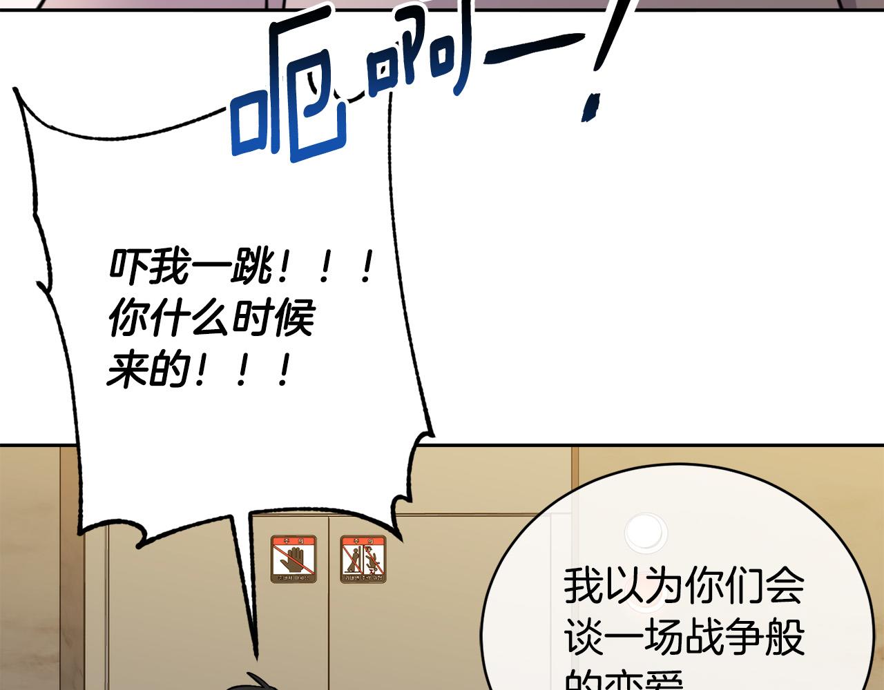 第51话 醋意75