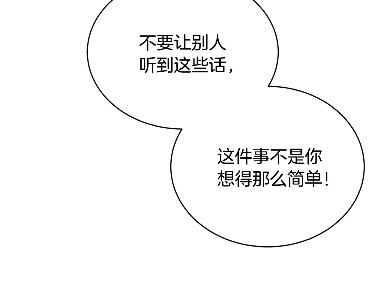 第16话 答应我！122