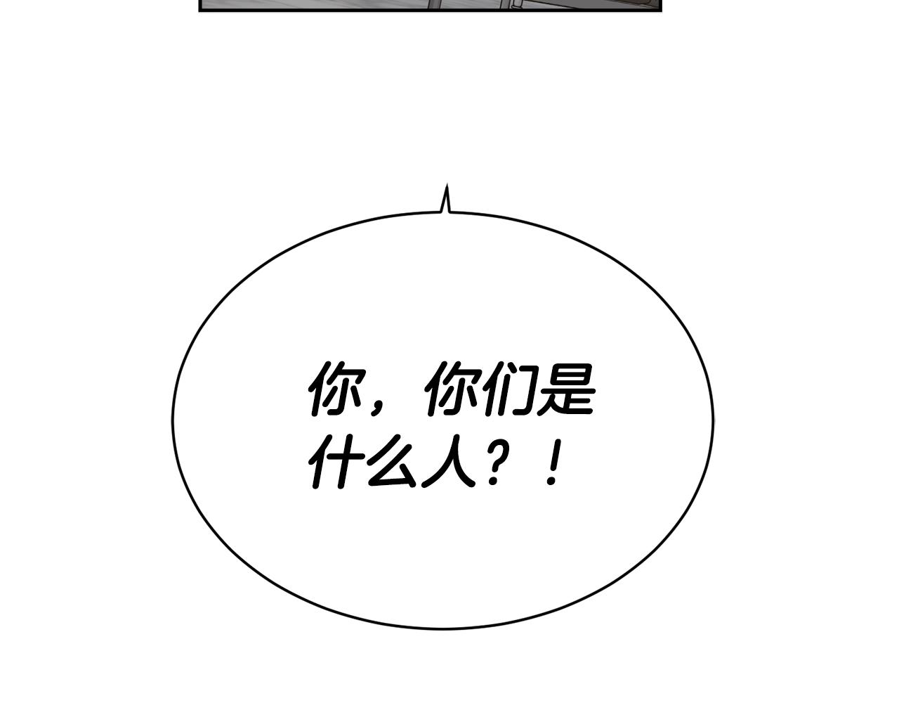 第8话 小饼乾都不给吃？59