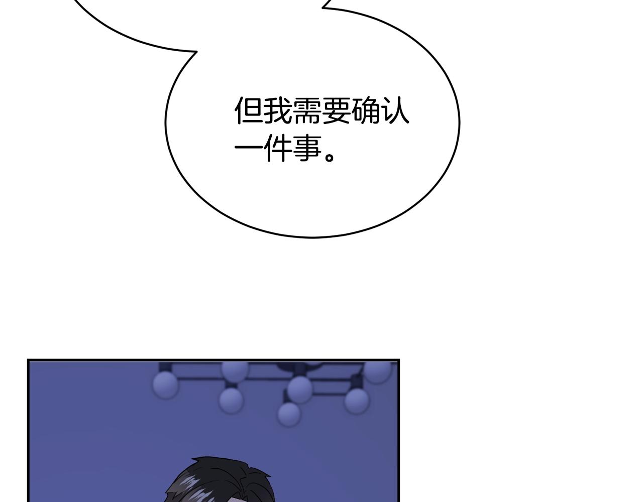 第9话 cwg是谁19