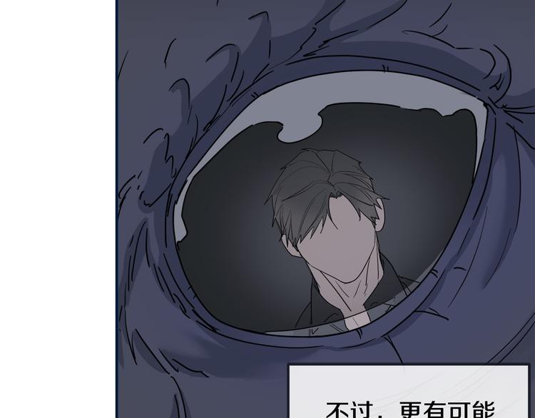 第31话 伤感的过去88