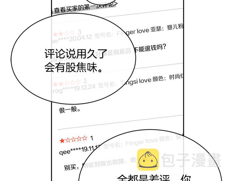 第40话 准备好了吗？16
