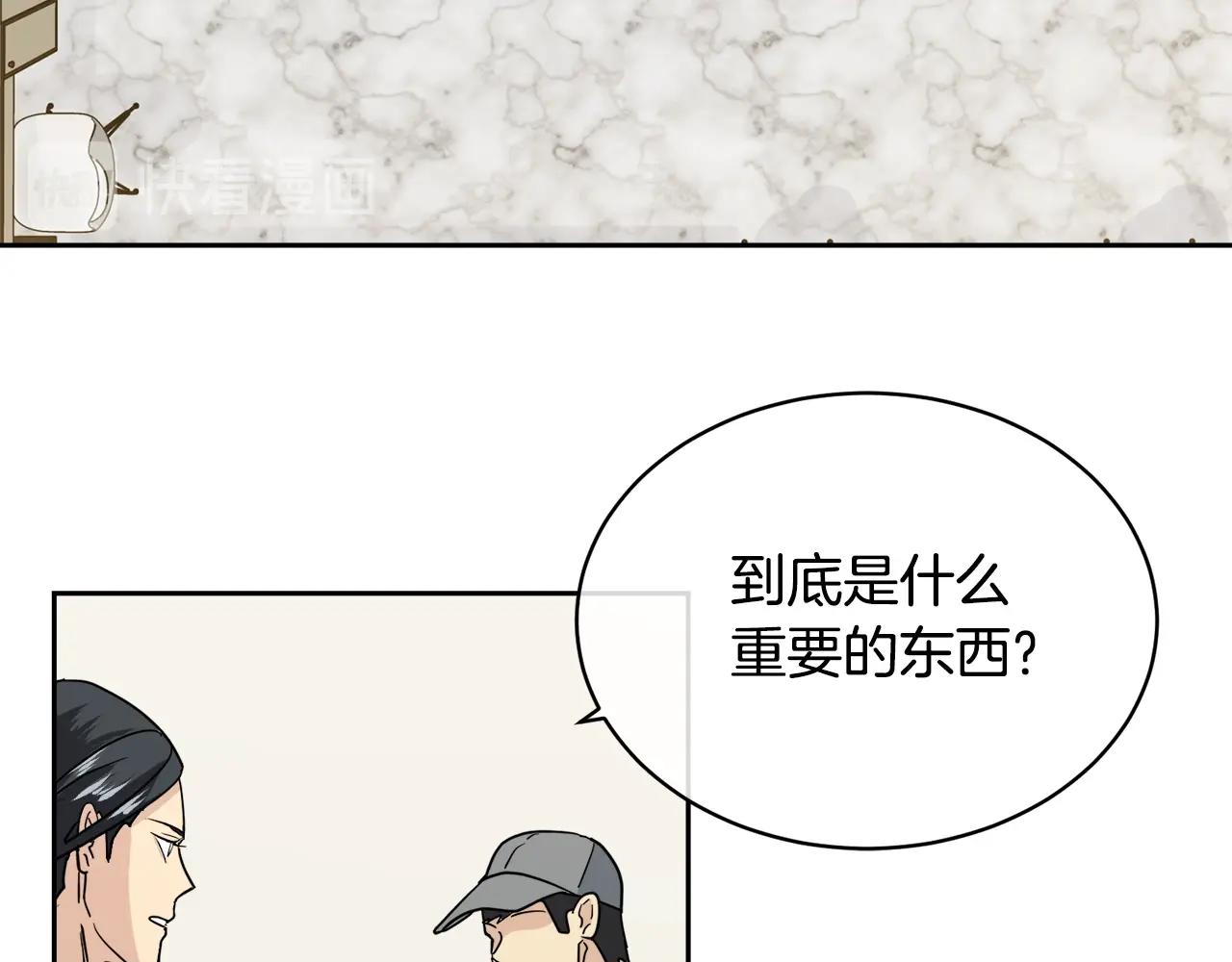 第8话 小饼乾都不给吃？70