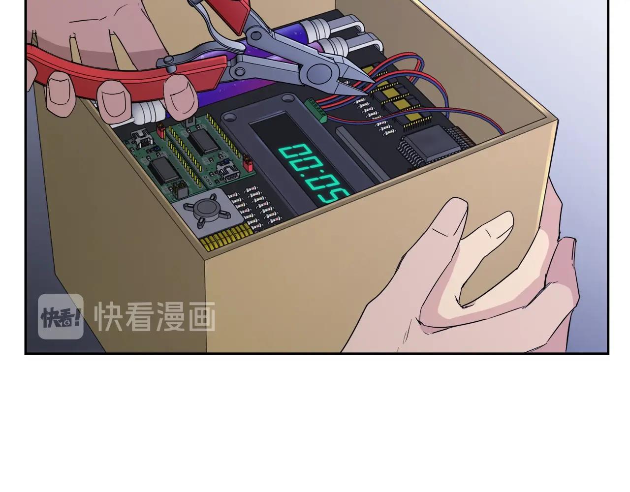 第15话 别跟我演戏132