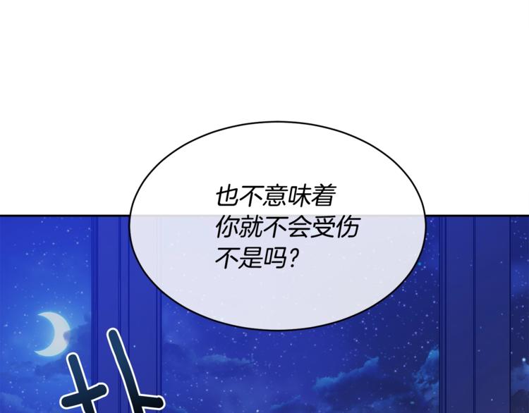 第29话 嚣张98