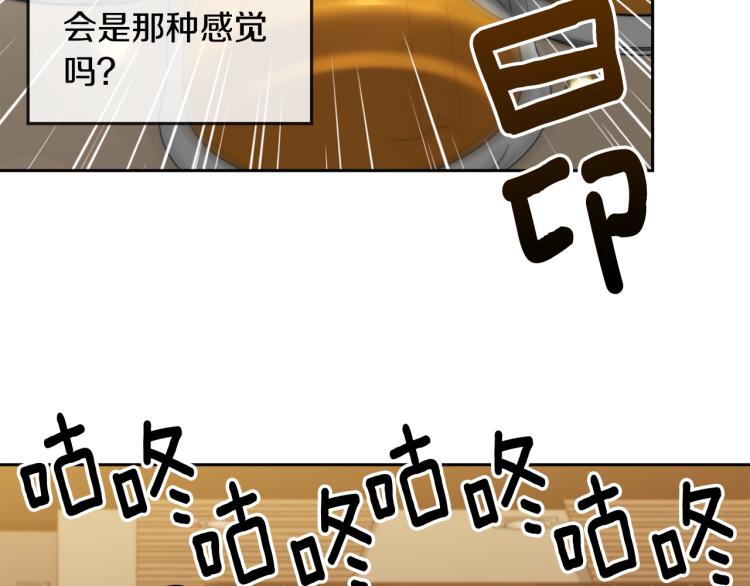 第39话 别再插手这件事91