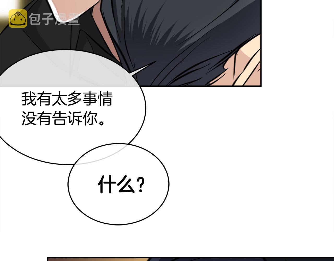 第58话 自我怀疑41
