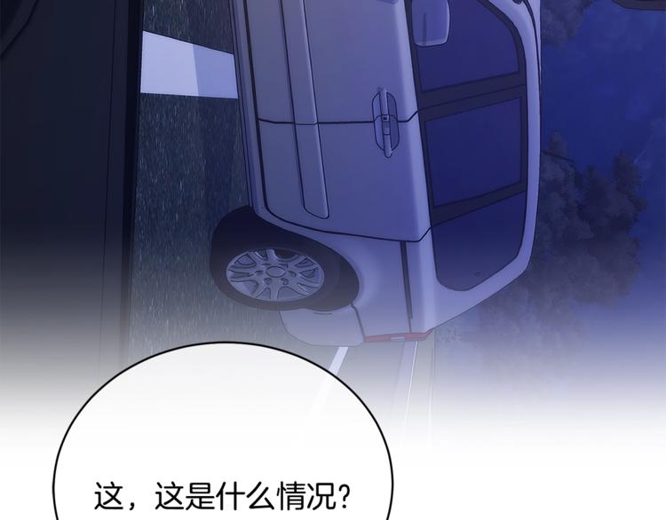第27话 小看谁？3