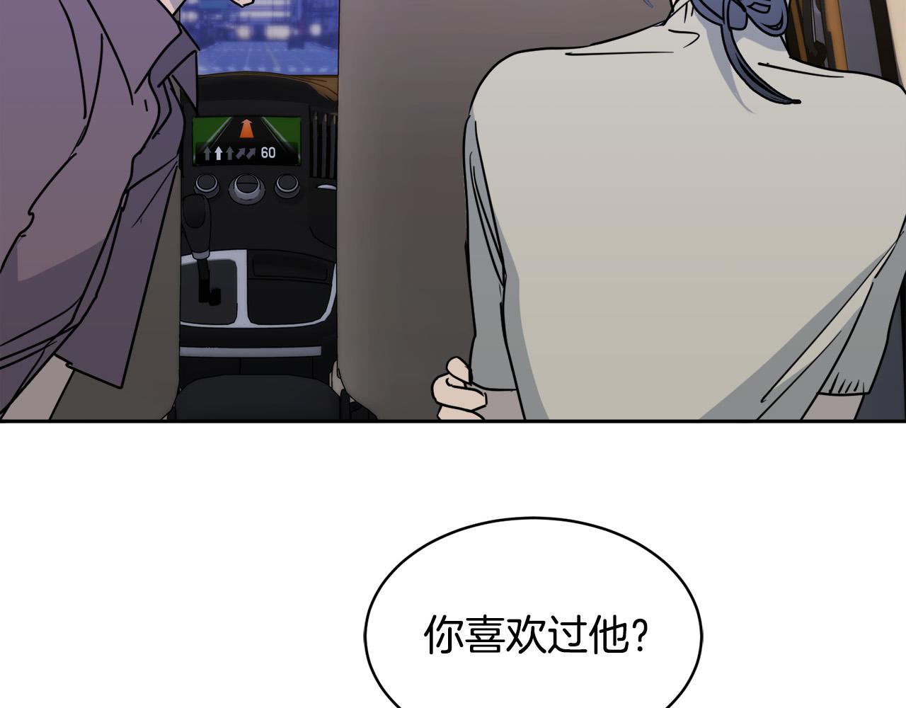 第34话 只爲靠近你92