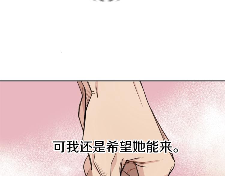 第3话 结束後联系我35