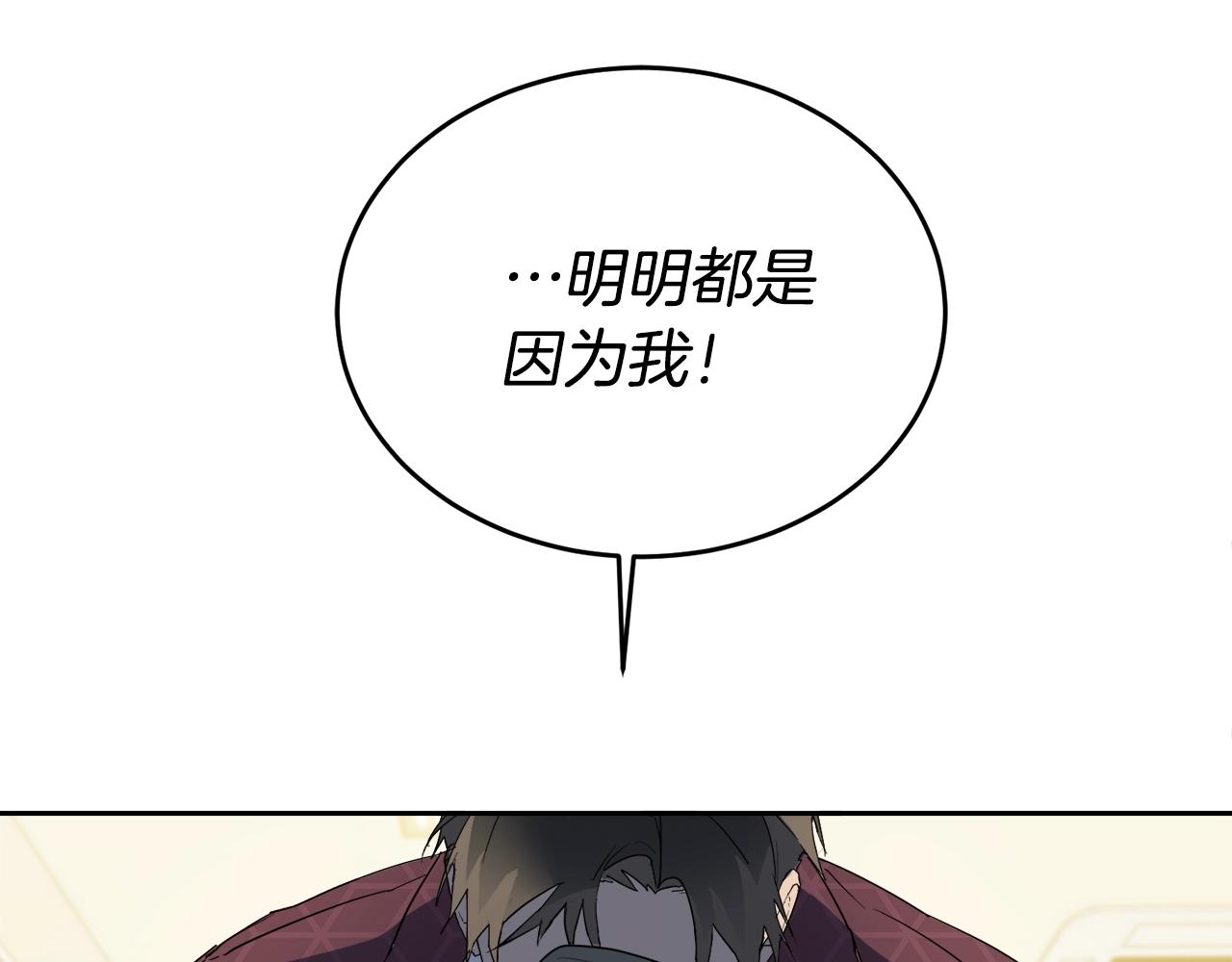 第16话 答应我！41