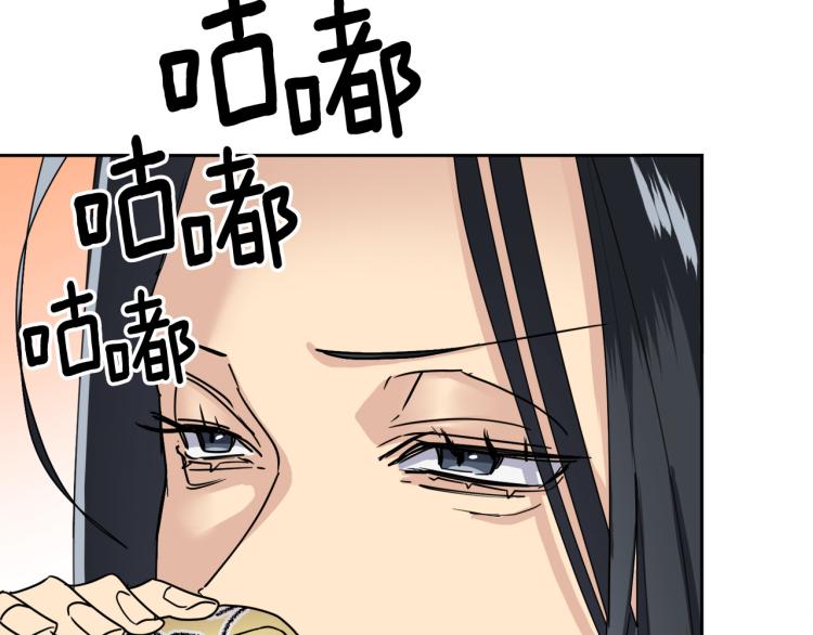 第39话 别再插手这件事51