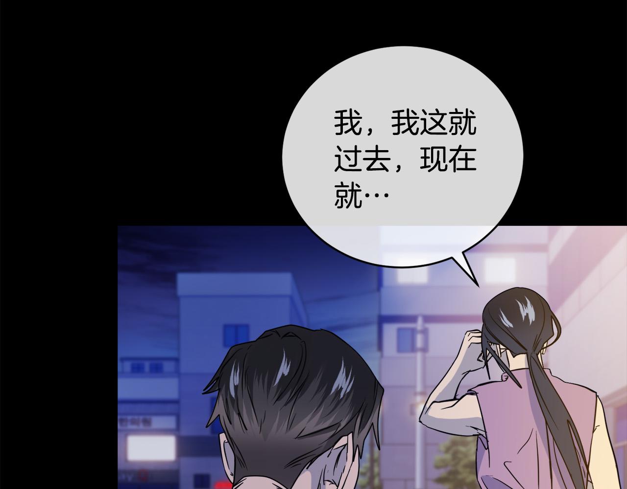 第49话 我等你5