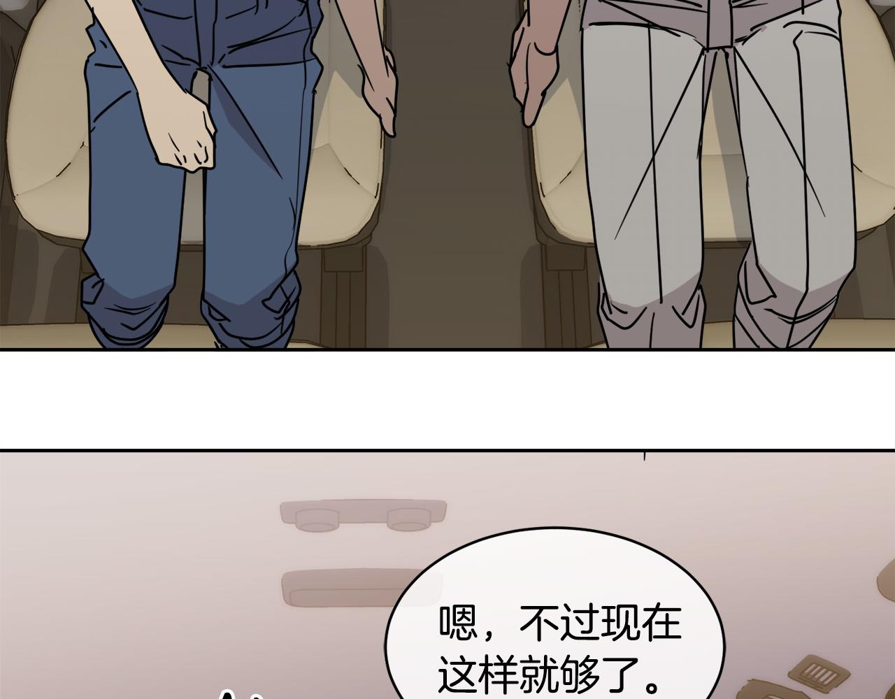 第34话 只爲靠近你126