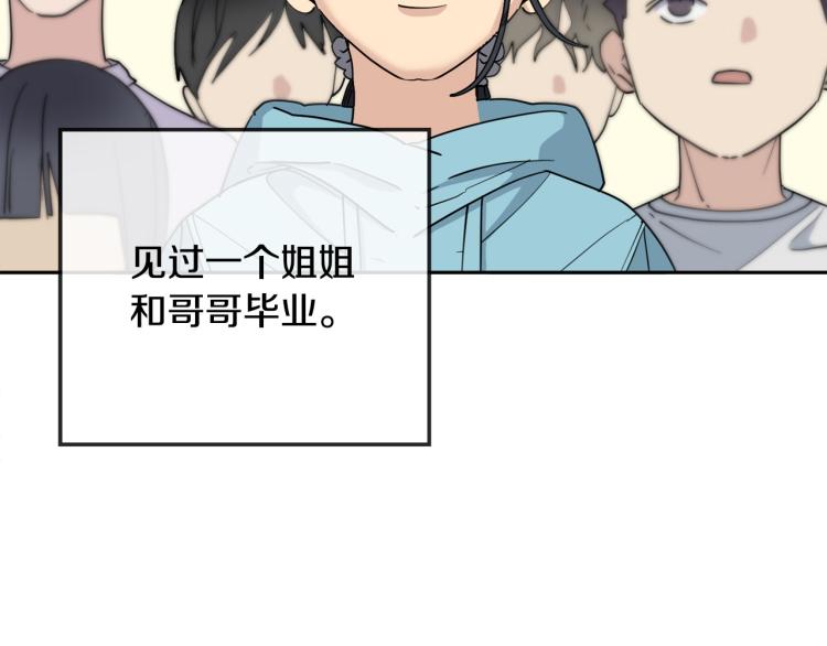 第39话 别再插手这件事5