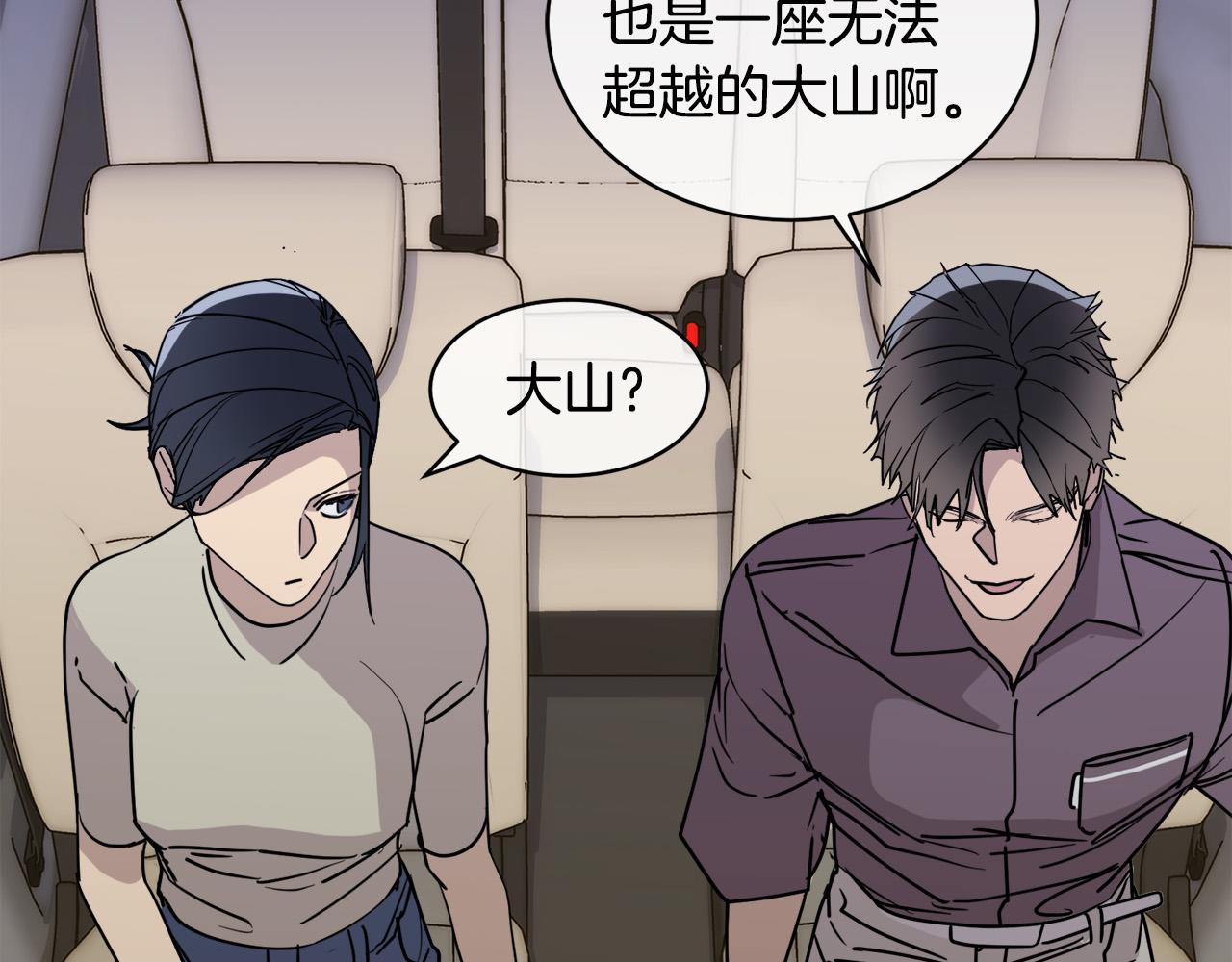 第34话 只爲靠近你125