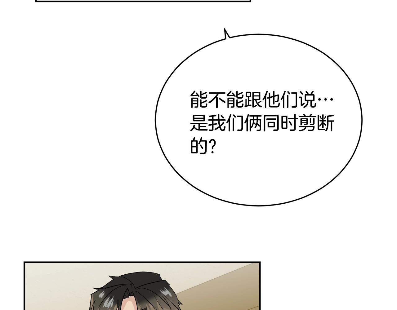 第19话 别对他下手134