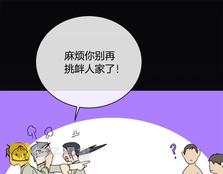 第26话 不看看吗？39