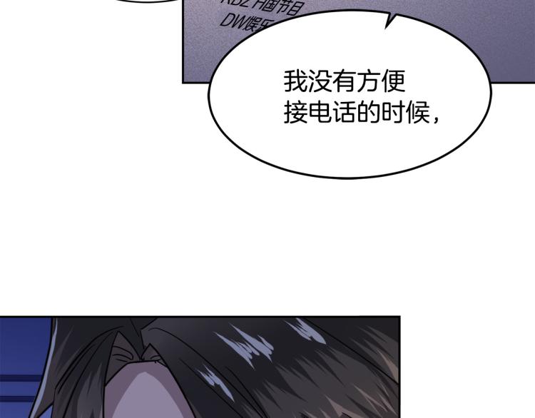第38话 飒姐哭了？16